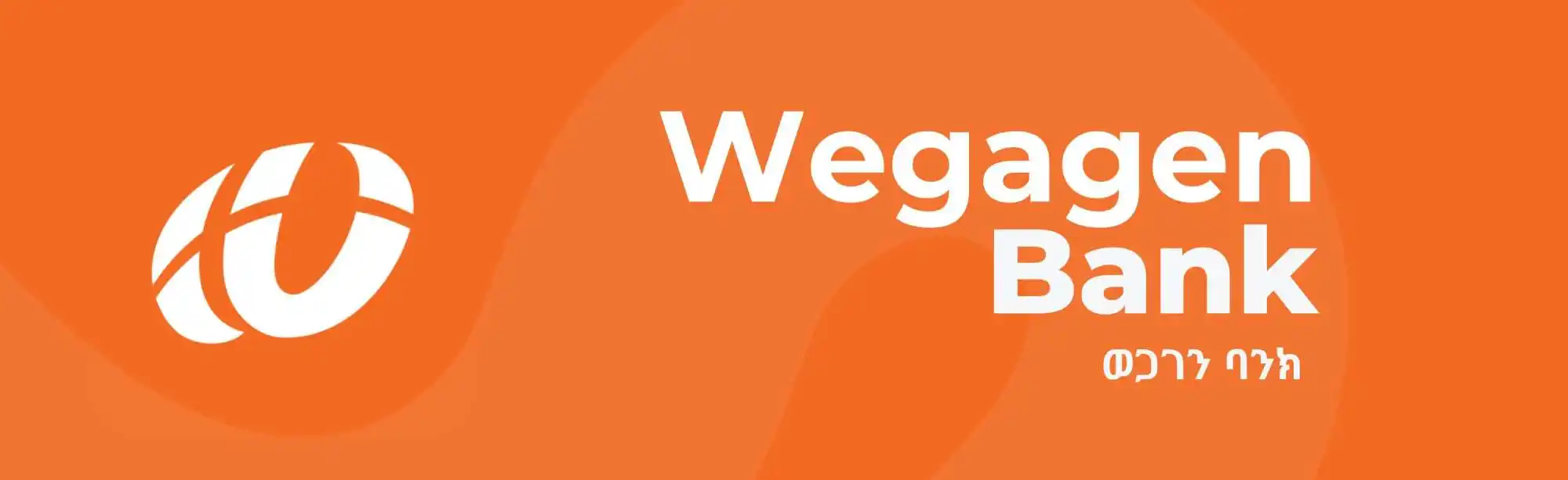 Wegagen Bank S.C. image